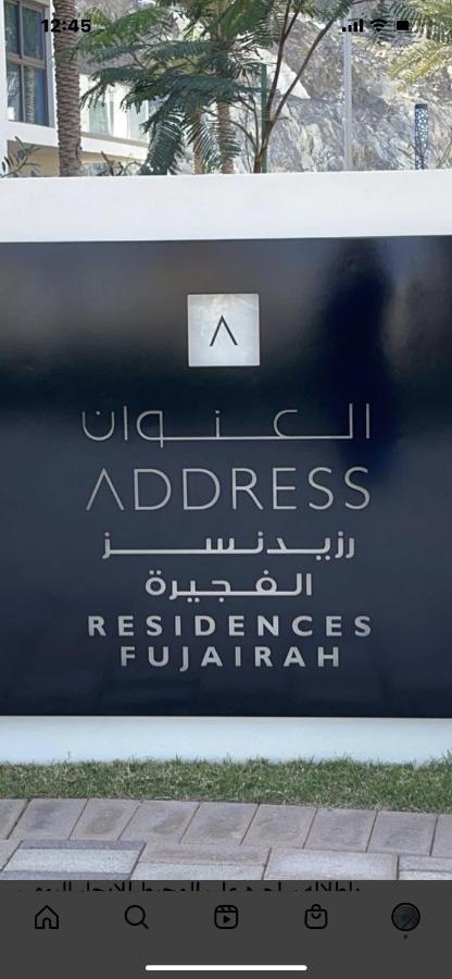 Luxury Sea View Address Apartment Fujairah